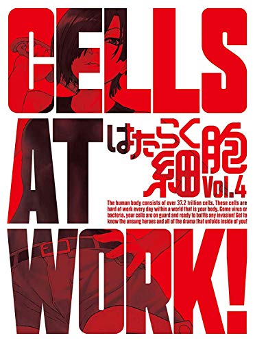 Animation - Cells At Work! 4 - Japan Blu-ray Disc Limited Edition