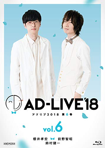 Animation - AD-LIVE 2018 Vol.6 (Takahiro Sakurai x Tomoaki Maeno x Kenichi Suzumura) - Japan Blu-ray Disc