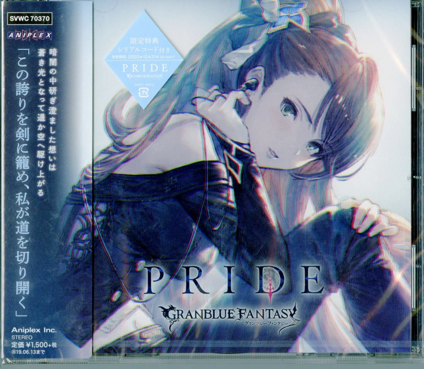 Ost - Granblue Fantasy Charasong Part15 - Japan  CD Limited Edition