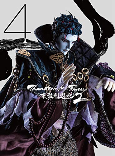 Animation - Thunderbolt Fantasy Torikenyuki 2 4  - Japan Blu-ray Disc