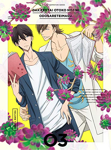 Animation - Dakaretai Otoko 1-i ni Odosarete Imasu. 3  - Japan Blu-ray Disc