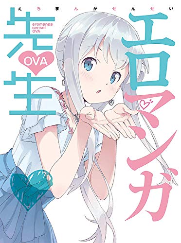 Animation - Eromanga Sensei  - Japan Blu-ray Disc+CD