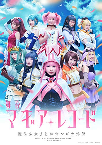 Animation - Magia Record: Puella Magi Madoka Magica Side Story  - Japan Blu-ray Disc