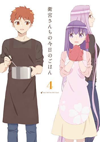 Animation - Emiya-san Chi no Kyo no Gohan 4 - Japan  DVD  Limited Release