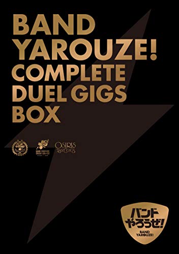 Animation - Band Yarouze! Complete Duel Gigs Box  - Japan Blu-ray Disc