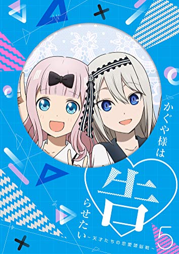 Animation - Kaguya-sama: Love Is War 5  - Japan Blu-ray Disc