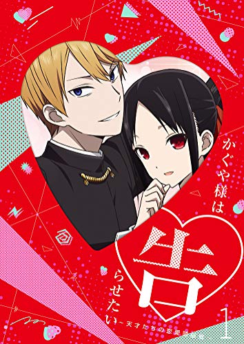 Animation - Kaguya-sama: Love Is War 1 - Japan  DVD  Limited Release