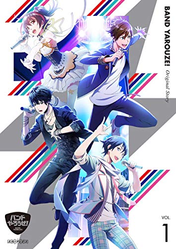 Band Yaroze! - Band Yaroze! Original Story Vol.1 - 4 CD