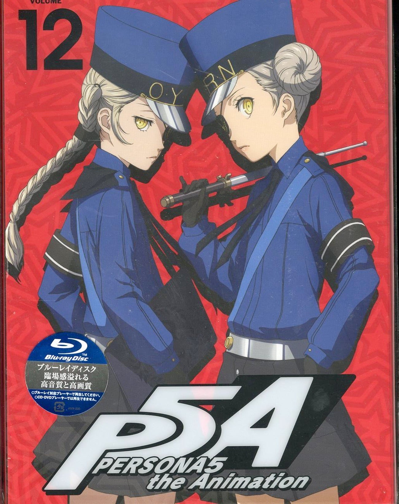 Animation - Persona 5 12  - Japan Blu-ray Disc