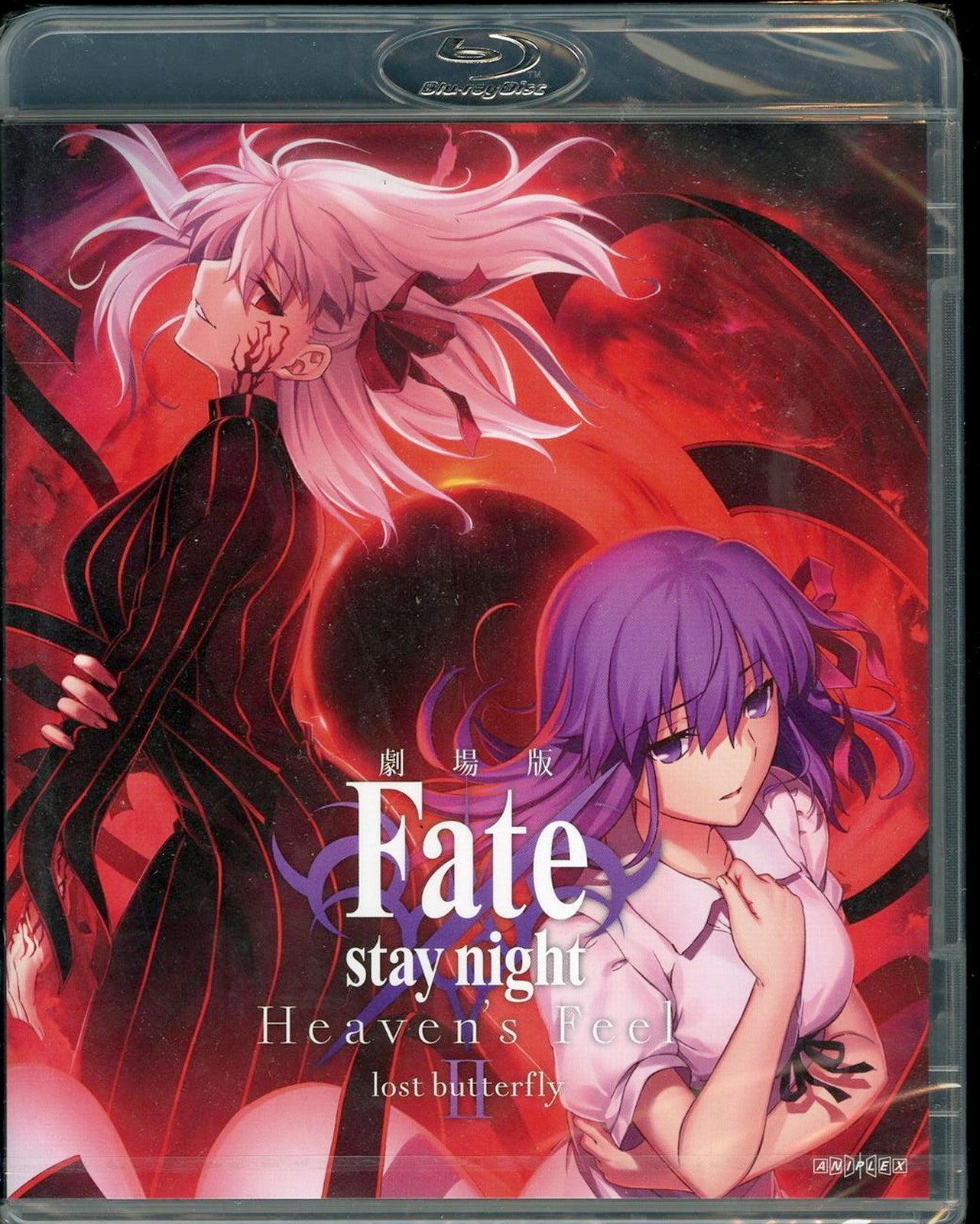Animation - Fate/stay night [Heaven's Feel] II.lost butterfly (Movie) (English Subtitles)  - Japan Blu-ray Disc