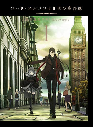 Animation - The Case Files of Lord El-Melloi II Rail Zeppelin Grace Note 1 - Japan  DVD  Limited Release