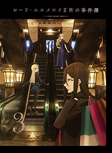 Animation - The Case Files of Lord El-Melloi II Rail Zeppelin Grace Note 3  - Japan Blu-ray Disc