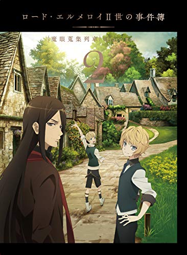 Animation - The Case Files of Lord El-Melloi II Rail Zeppelin Grace Note 2 - Japan  DVD  Limited Release