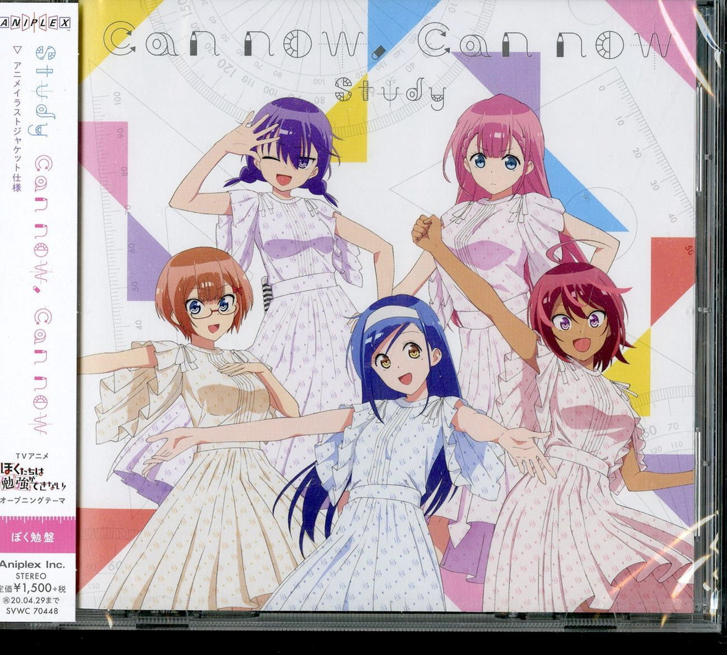 We Never Learn - We Never Learn Can Now. Can Now (Bokuben Edition) - Japan CD