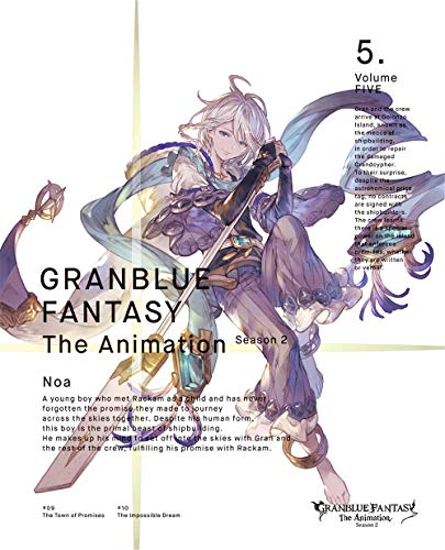 Animation - GRANBLUE FANTASY The Animation Season 2 5 - Japan  DVD  Limited Release