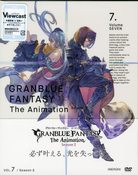 DVD Granblue Fantasy The Animation Season 2 Vol 7 - Monomania