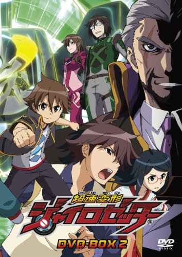 Theatrical Play (Shintaro Asanuma, Kenichi Suzumura, Showtaro Morikubo) - AD-LIVE ZERO Vol.5 (Shintaro Asanuma x Kenichi Suzumura x Showtaro Morikubo) - Japan  DVD