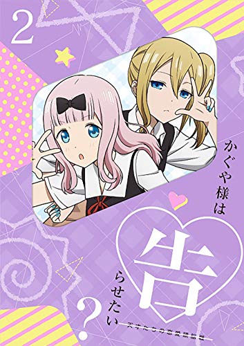 Animation - Kaguya-sama: Love Is War 2  - Japan Blu-ray Disc+CD