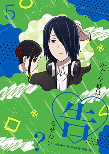 Animation - Kaguya-sama: Love Is War 5  - Japan Blu-ray Disc