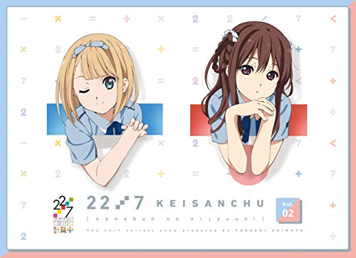 Animation - 22/7 Keisanchu 2 - Japan Blu-ray Disc
