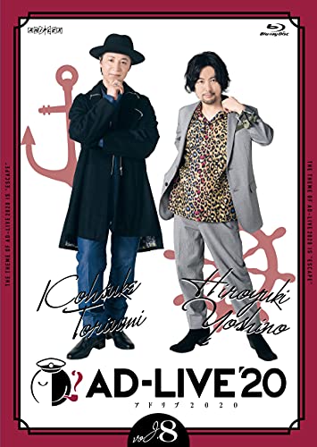 Animation - AD-LIVE 2020 Vol.8 (Kosuke Toriumi, Hiroyuki Yoshino) - Japan Blu-ray Disc