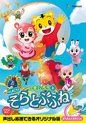 Theatrical Play (Kenjiro Tsuda, Kotaro Nishiyama) - AD-LIVE 2020 Vol.2 (Kenjiro Tsuda, Kotaro Nishiyama) - Japan  DVD