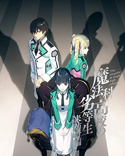 Animation - The Irregular At Magic High School: Visitor Arc 1 - Japan  DVD  Limited Release