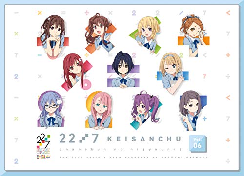 Animation - 22/7 Keisanchu 6 - Japan Blu-ray Disc