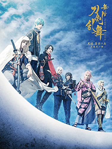 Animation - The Irregular At Magic High School: Visitor Arc 5 - Japan  DVD  Limited Release
