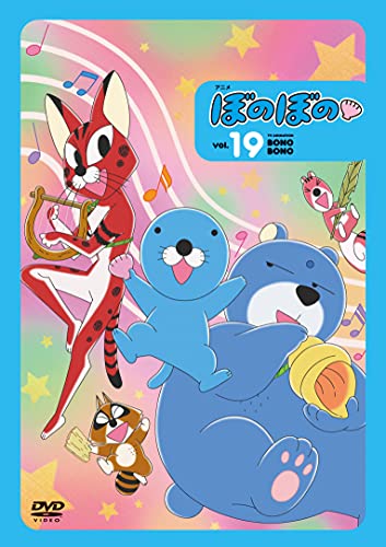 Animation - Warlords of Sigrdrifa 4 - Japan  DVD  Limited Release