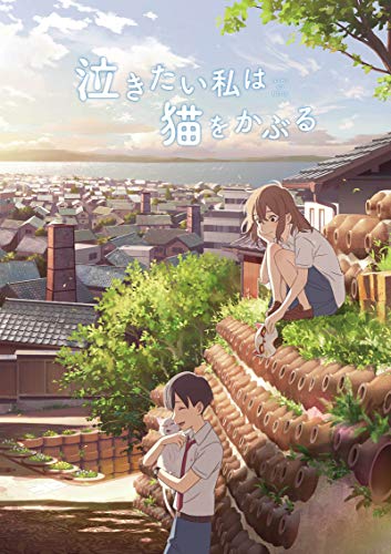 Animation - given (Movie) - Japan  DVD  Limited Release