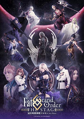 Animation - Fate/Grand Order The Stage Kani Jikan Shinden Solomon  - Japan Blu-ray Disc