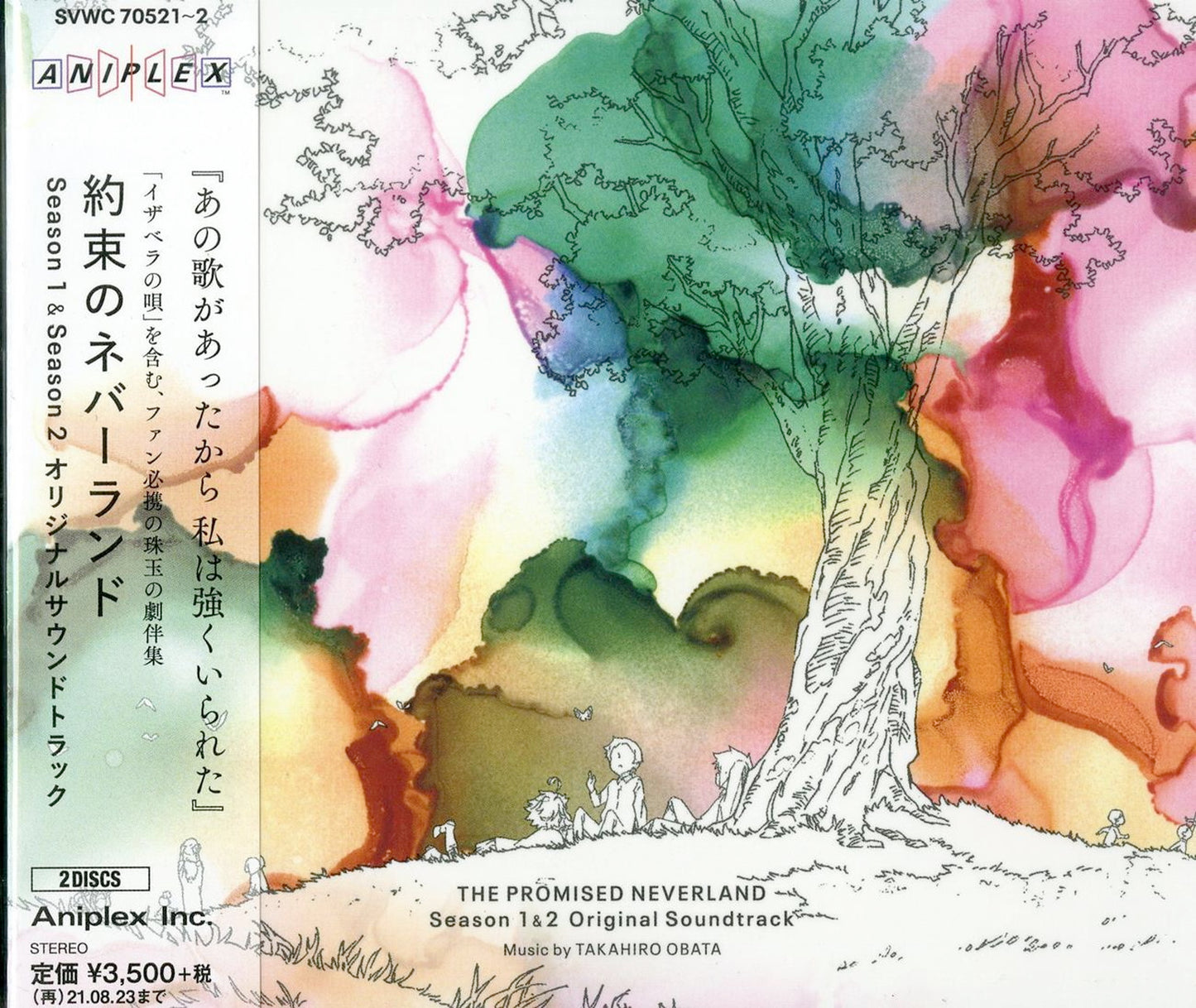The Promised Neverland - The Promised Neverland Season 1&2 Original Soundtrack - Japan  2 CD Limited Edition