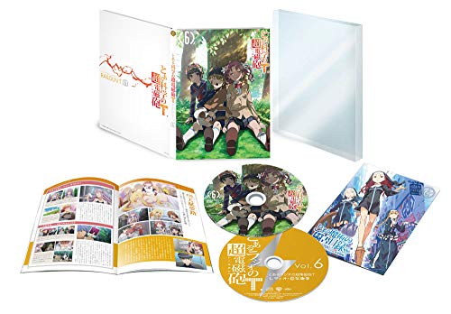 Animation - Horimiya 5 - Japan  DVD  Limited Release
