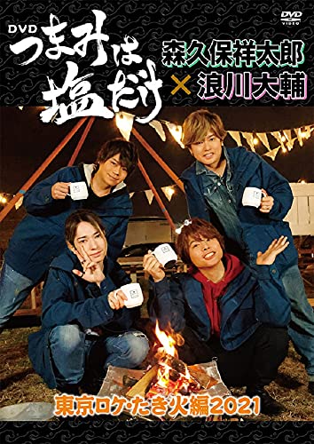 Animation - 2.43: Seiin High School Boys Volleyball Team Part 2 of 2 - Japan  DVD  Limited Release