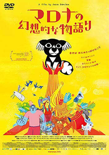 Animation - BACK ARROW 1 - Japan  DVD  Limited Release