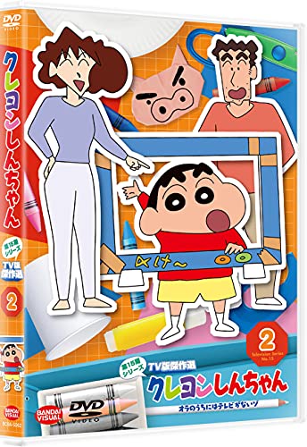 Animation - BACK ARROW 2 - Japan  DVD  Limited Release