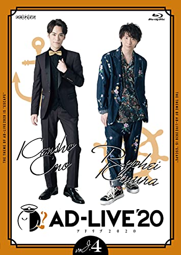 Animation - AD-LIVE 2020 Vol.4 (Kensho Ono, Ryohei Kimura) - Japan Blu-ray Disc
