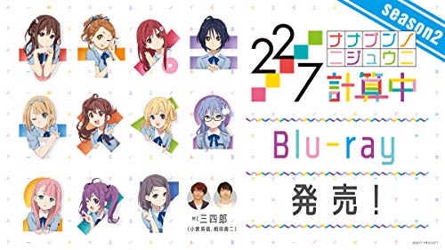 Animation - 22/7 Keisanchu season2 4 - Japan Blu-ray Disc