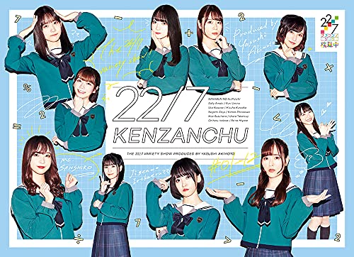 Animation - 22/7 Kenzanchu - Japan Blu-ray Disc