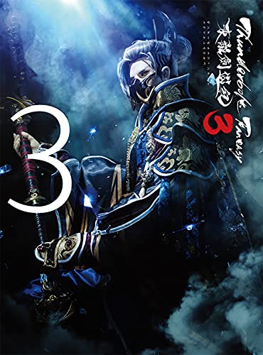 Animation - Thunderbolt Fantasy Torikenyuki 3 3  - Japan Blu-ray Disc