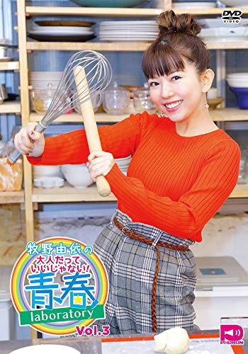 Animation - 86 - eightysix - 4 - Japan  DVD  Limited Release