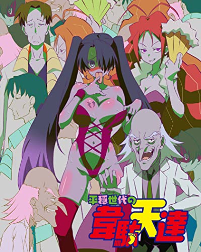 Heion Sedai no Idaten-tachi ( The Idaten Deities Know Only Peace ) -  Episódios - Saikô Animes