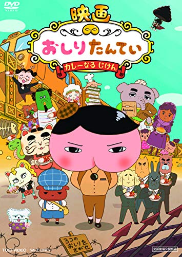 Animation - The Idaten Deities Know Only Peace (Heion Sedai no Idaten Tachi) 1 - Japan  DVD  Limited Release