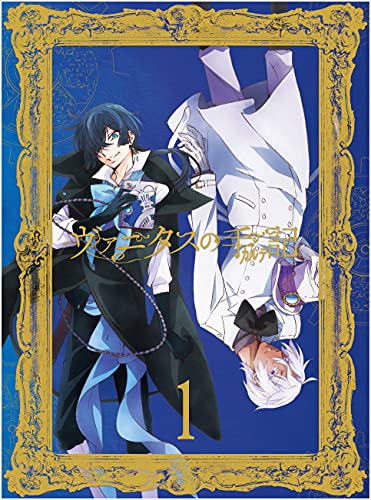 Animation - The Case Study of Vanitas 1  - Japan Blu-ray Disc