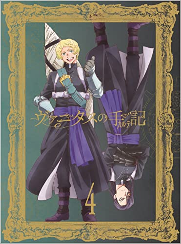 Animation - The Case Study of Vanitas 4  - Japan Blu-ray Disc