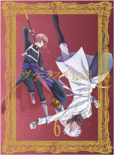 Animation - The Case Study of Vanitas 6  - Japan Blu-ray Disc