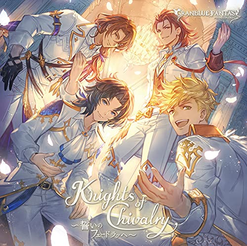 Granblue Fantasy - Granblue Fantasy 22Nd Character Song Cd - Japan 