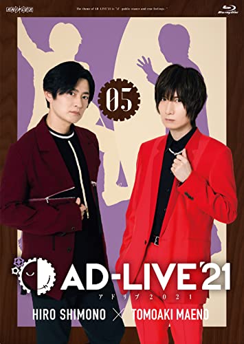 Animation - AD-LIVE 2021 Vol.5 (Hiro Shimono x Tomoaki Maeno