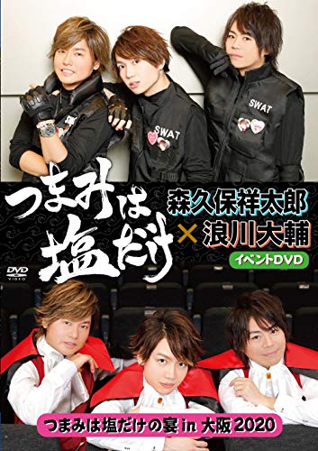 Animation - 86 - eightysix - 8 - Japan  DVD  Limited Release